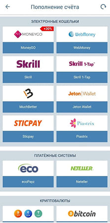 Электронные кошельки