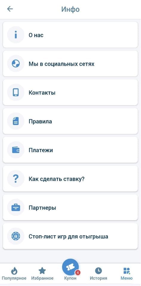 как снять средства 1xbet